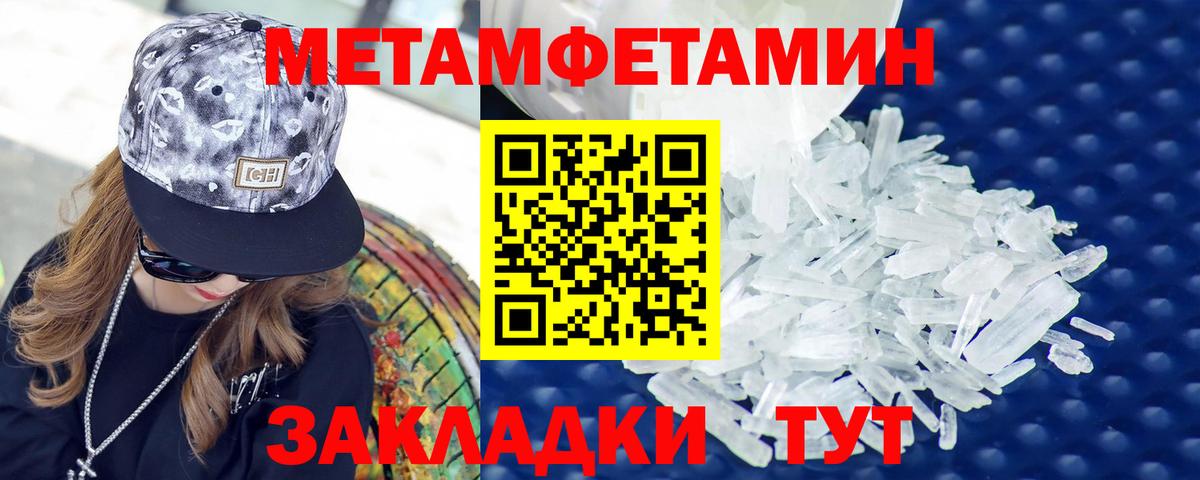 АМФ 97%  Вход с VPN  АМФ  Оренбург 