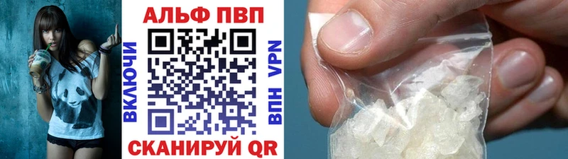 Alpha-PVP кристаллы  Оренбург 