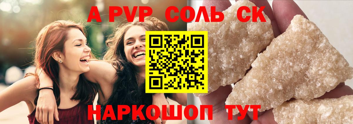 Оренбург  Alfa_PVP СК КРИС  Вход с VPN  Альфа ПВП СК 