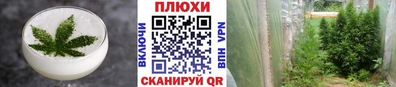 Canna-Cookies конопля  Оренбург 