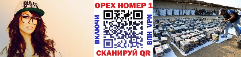наркота  мега ONION  Cocaine Колумбийский  Оренбург 