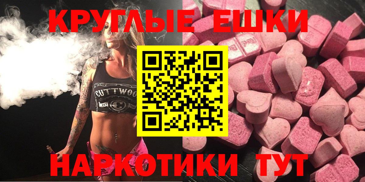 Оренбург  Ecstasy бентли  Ecstasy  ОМГ ОМГ вход  Ecstasy таблы  Вход с VPN 
