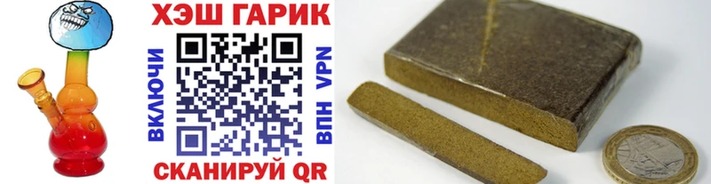 ГАШИШ Изолятор  кракен tor  Оренбург 