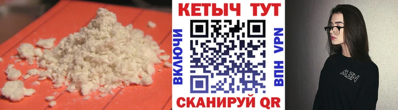 Кетамин ketamine  магазин продажи   ссылка на мегу ССЫЛКА  Оренбург 