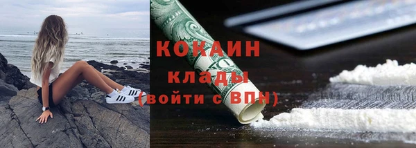 наркотики Карталы