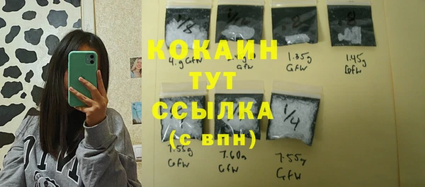 наркотики Карталы