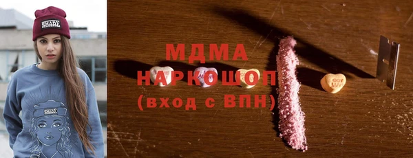 метамфетамин Касимов