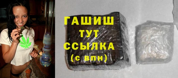 гашиш Карпинск