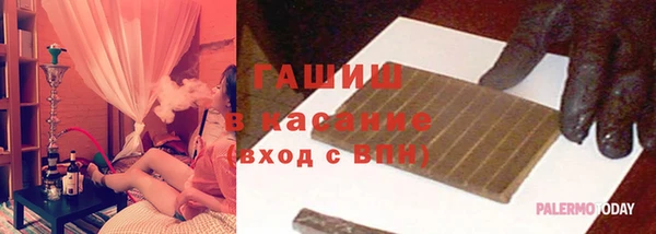наркотики Карталы