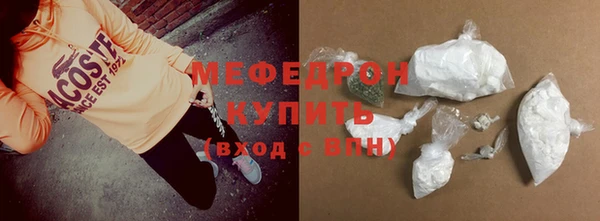 СК Калининец
