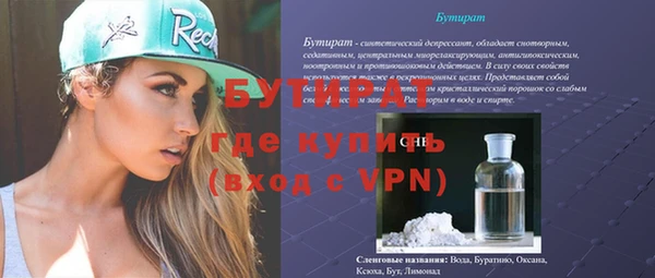 наркотики Карталы