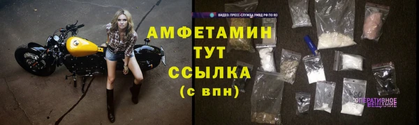ГАЛЛЮЦИНОГЕННЫЕ ГРИБЫ Киреевск