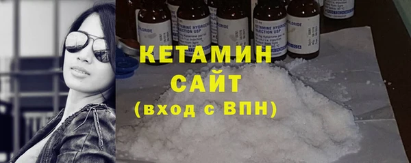 метамфетамин Касимов