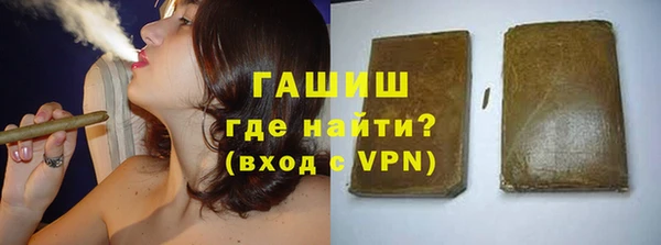 гашиш Карпинск