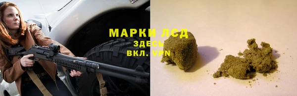 гашиш Карпинск