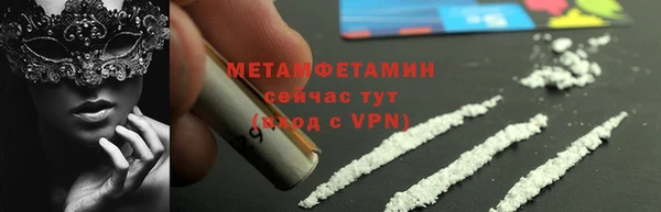 метамфетамин Касимов