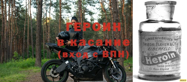 наркотики Карталы
