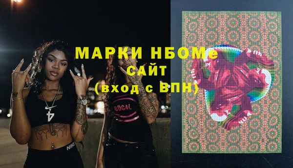 метамфетамин Касимов