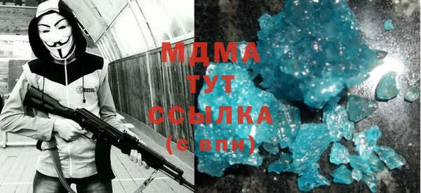 метамфетамин Касимов