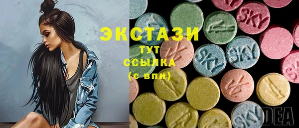 наркотики Карталы