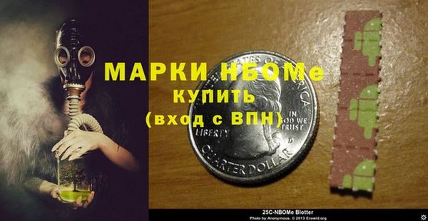 метамфетамин Касимов