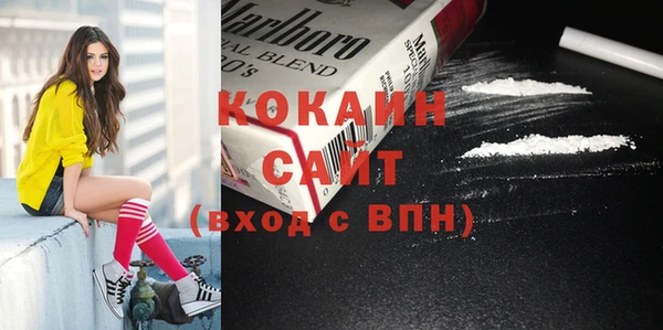 наркотики Карталы