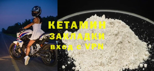 метамфетамин Касимов
