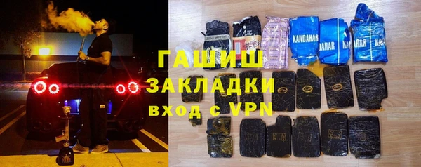 наркотики Карталы