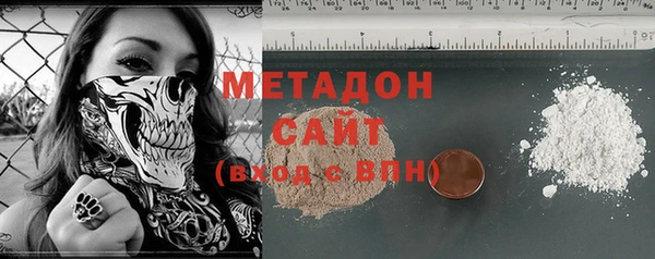 метамфетамин Касимов
