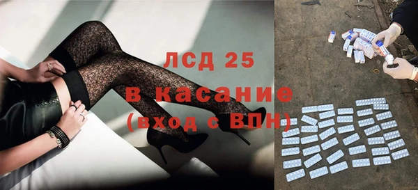 наркотики Карталы