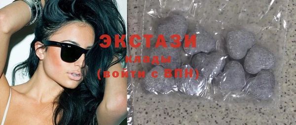 наркотики Карталы