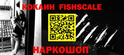 альфа пвп Кинель