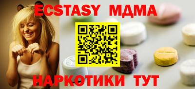 mdma Кингисепп