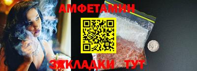 альфа пвп Кинель