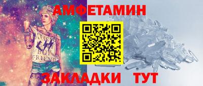 альфа пвп Кинель