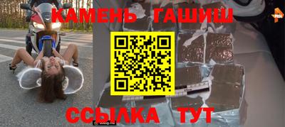 альфа пвп Кинель