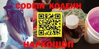 альфа пвп Кинель