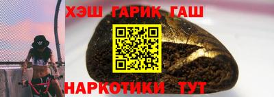 альфа пвп Кинель