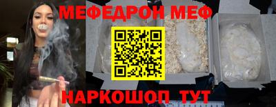 альфа пвп Кинель