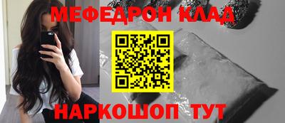 альфа пвп Кинель