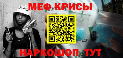 альфа пвп Кинель