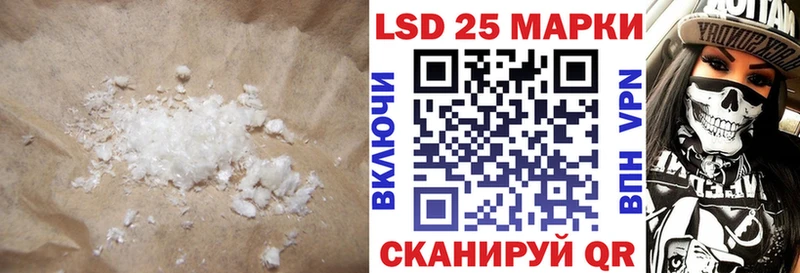 закладка  Оренбург  LSD-25 экстази кислота 