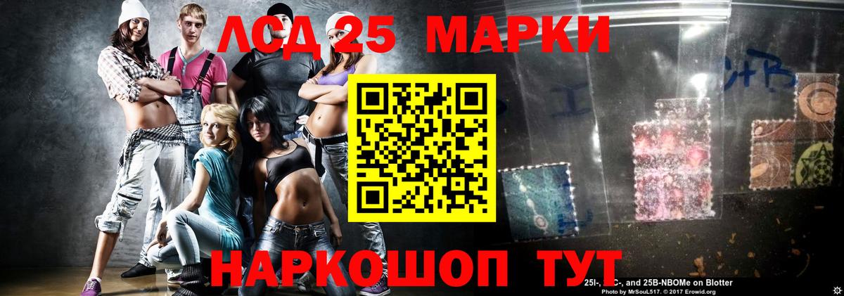 Лсд 25 экстази ecstasy  Вход с VPN  Лсд 25 экстази ecstasy  Оренбург 