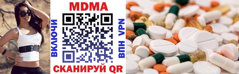 МДМА кристаллы  где можно купить   Оренбург 