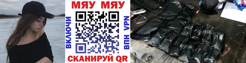 Мефедрон mephedrone  OMG как войти  Оренбург 