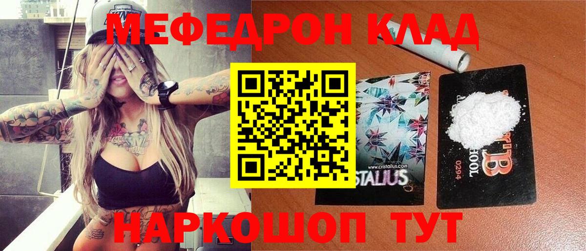 МЕФ VHQ  Вход с VPN  МЯУ-МЯУ 4 MMC  Оренбург 