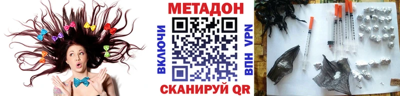 Метадон мёд  где продают   Оренбург 