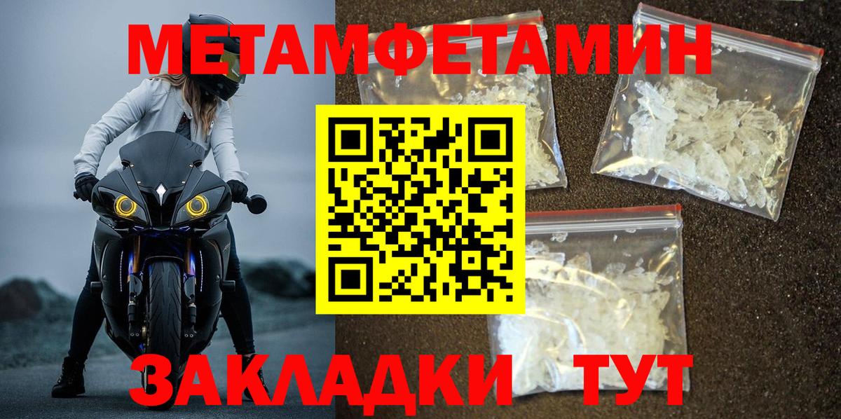 Меф   LSD-25  Оренбург  Продажа наркотиков  Кокаин  Вход с VPN  Каннабис  Гашиш 