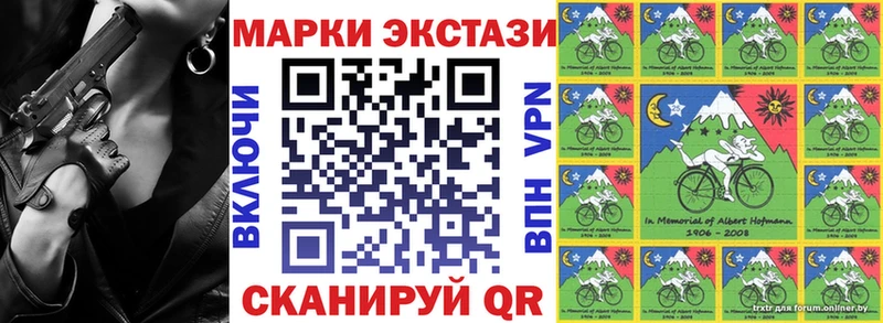 Наркотические марки 1,8мг  blacksprut tor  Оренбург  даркнет сайт 
