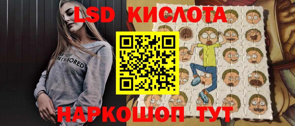 Оренбург  Марки N-bome 1,8мг  Вход с VPN  Марки N-bome 1,8мг 
